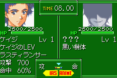 ゾーンオブエンダーズ2173 - レトロゲームの殿堂 - atwiki